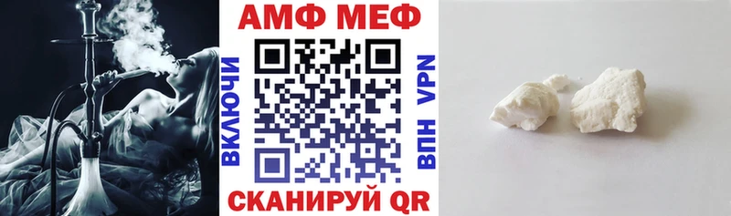 закладка  Лагань  Амфетамин 97% 