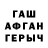 АМФЕТАМИН Розовый KTaylor