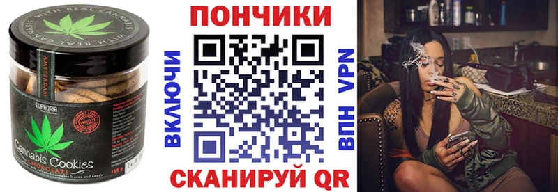 Еда ТГК марихуана  даркнет телеграм  Лагань  цена наркотик 