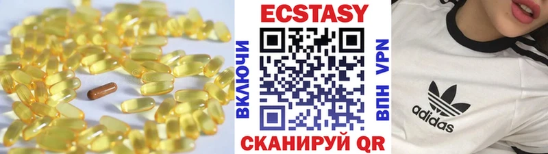 магазин продажи   Лагань  Ecstasy диски 