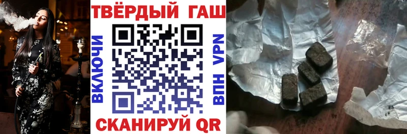 ГАШ убойный Лагань