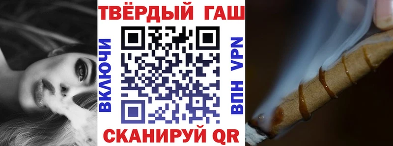 ГАШИШ индика сатива  Лагань 