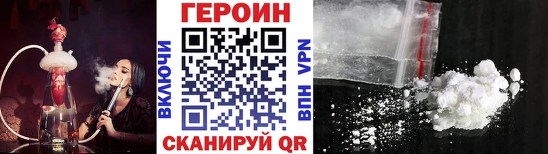 ГЕРОИН гречка  Лагань 