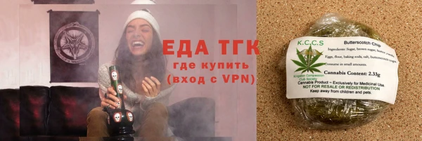 дистиллят марихуана Алексин