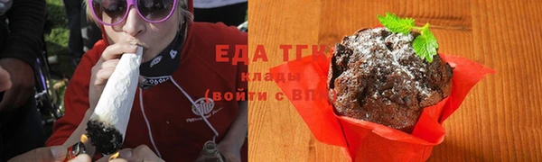дистиллят марихуана Алексин