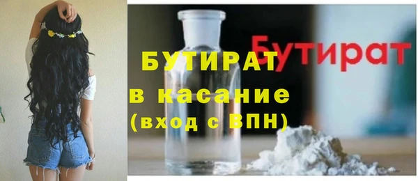 дистиллят марихуана Алексин