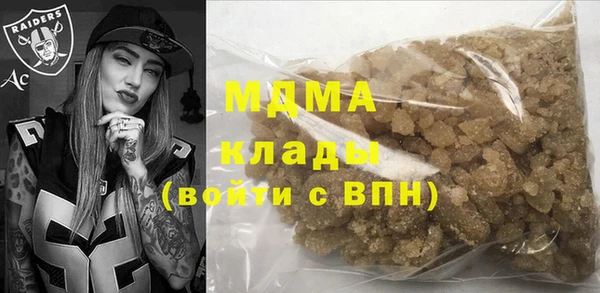 дистиллят марихуана Алексин
