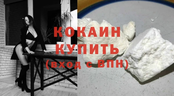COCAINE Алзамай