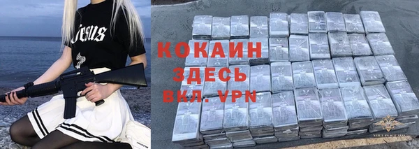 COCAINE Алзамай