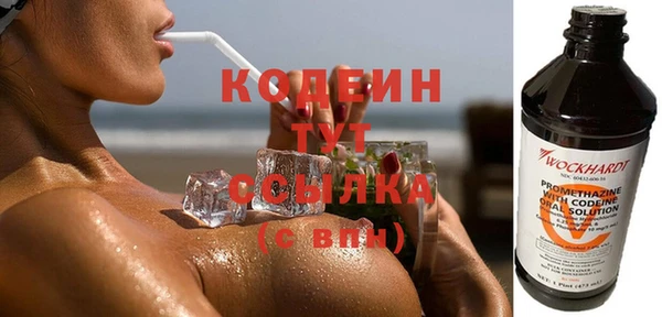 синтетический гашиш Переславль-Залесский