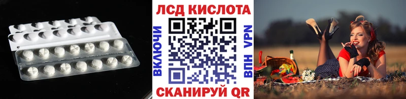 цена наркотик  Лагань  LSD-25 экстази ecstasy 