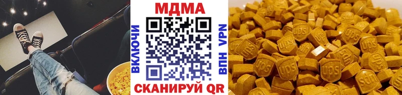 продажа наркотиков Лагань MDMA VHQ