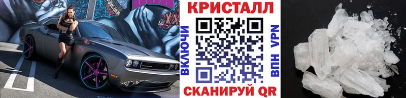 Метамфетамин пудра  как найти наркотики  дарк нет телеграм  Лагань 