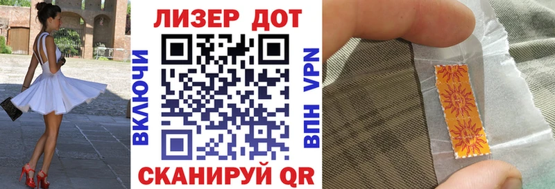 hydra ссылки Лагань Наркотические марки 1500мкг