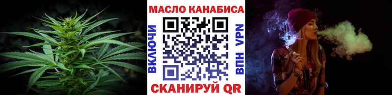 ТГК вейп с тгк  Лагань 